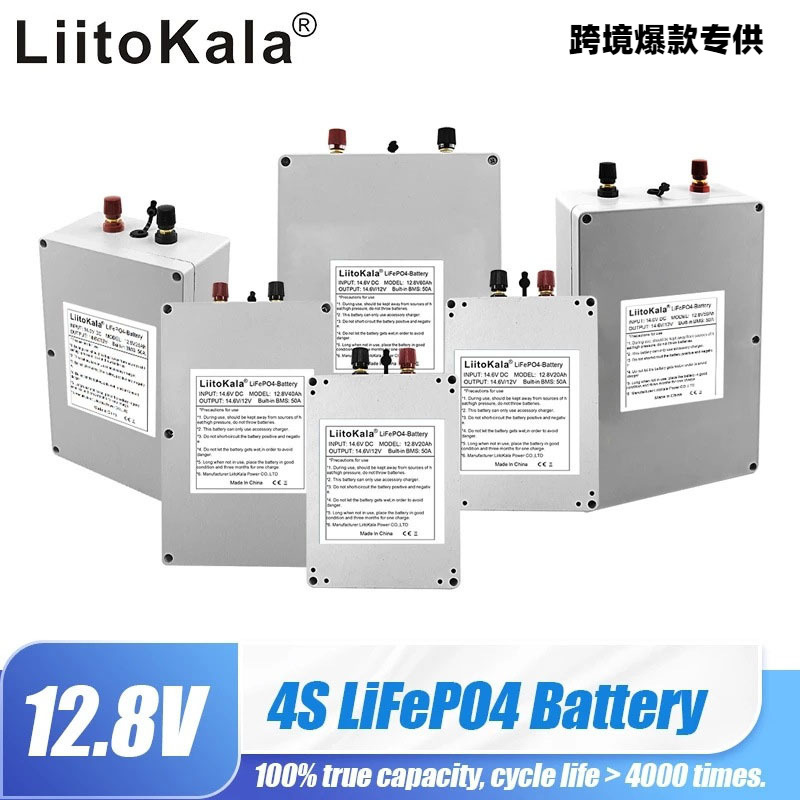 跨境专供 LiitoKala 12V20Ah 30Ah 35Ah 40Ah 50Ah LiFePO4电池