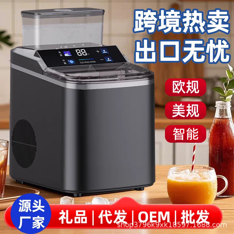 New Model of Cross-Border Export Household Small Cube Ice Maker, Fully Automatic 12-Cube Smart, Convenient and Fast Ice Maker