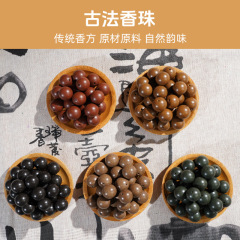 天然五行合香珠古法工芸手作り散珠薬香持続ビーズはアクセサリーの手串を身につけている