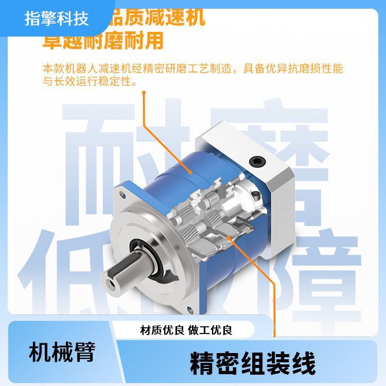 指擎科技 ZKBOT-4060A 伺服高速机械手 重复定位精度高