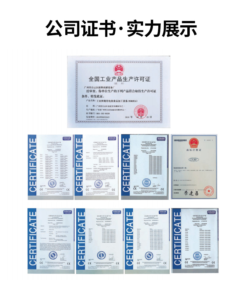 通用模板-2.jpg