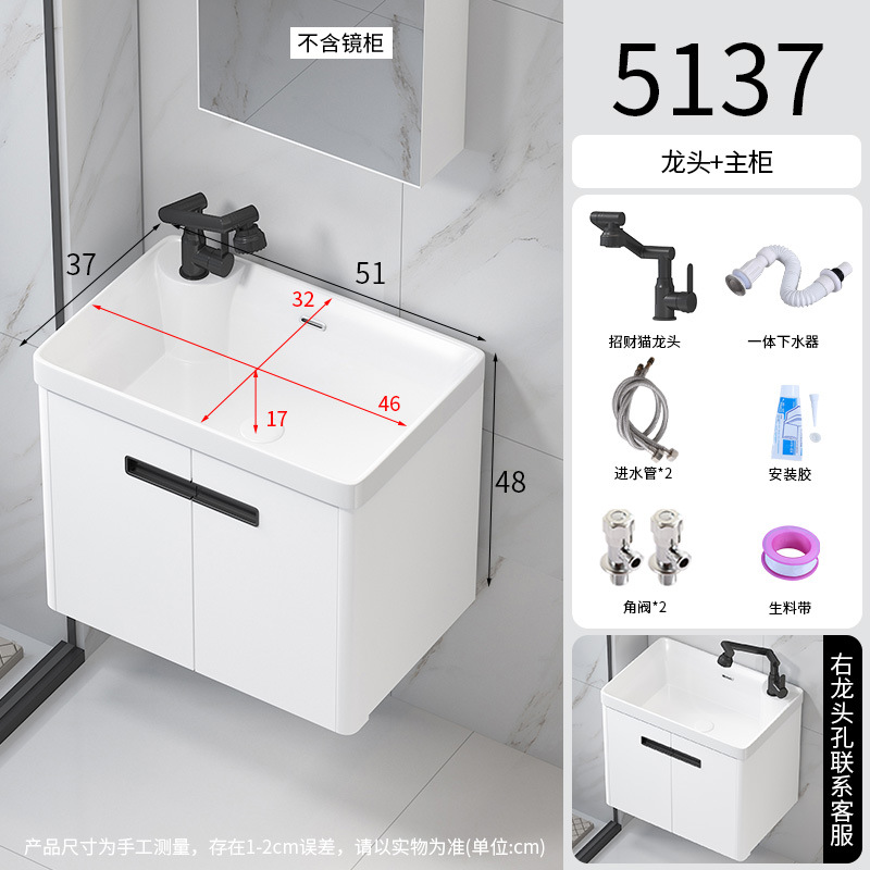 Curva pequeño lavabo de apartamento espacio de nido de abeja lavabo de aluminio gabinete de baño fabricante redondeado mesa de lavado cuenca integrada