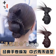 新中式汉服假发包新娘秀禾一体式成品头饰化妆师盘发造型专用假发