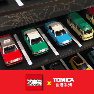TOMY�������t�׺���۳���܇����Ͻ�С��܇ģ������к���ͯ��
