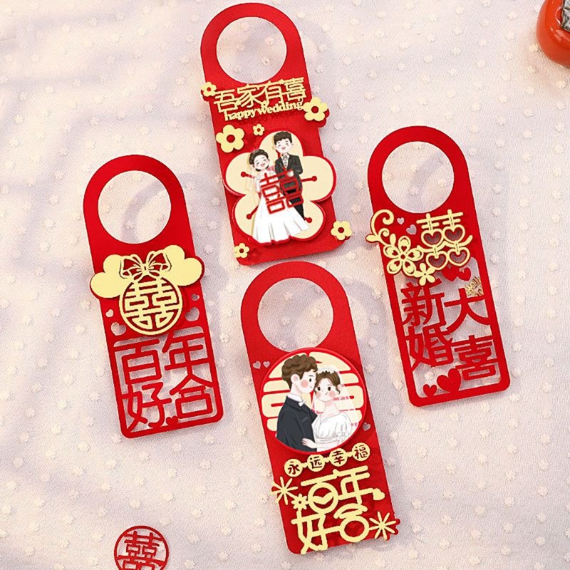 Fábrica al por mayor manija de la puerta de la boda colgante sala de estar dormitorio Xi palabra puerta colgante decoración de la habitación de la boda suministros Accesorios