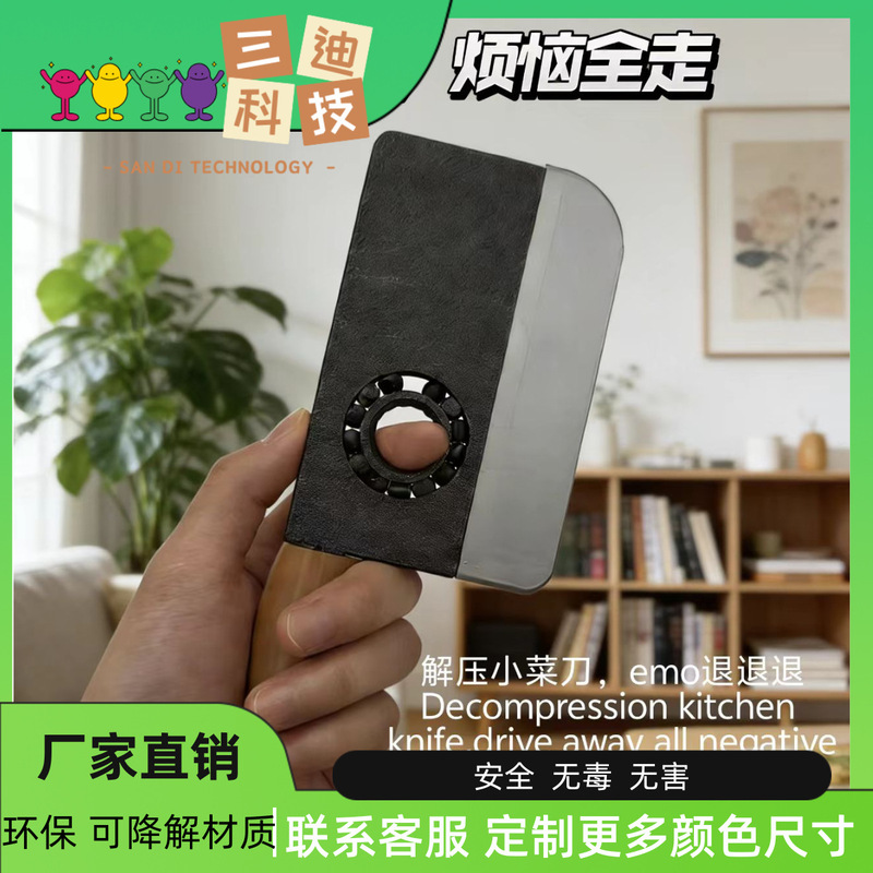 3D Custom Printed Cross-Border New Stress-Relief Mini Knife Toy 3D Printed Ornament Rotating Gyro Knife Two-Color Assembly Toy 3D Custom Printed Cross-Border New Stress-Relief Mini Knife Toy 3D Printed Ornament Rotating Gyro Knife Two-Color Assembly Toy