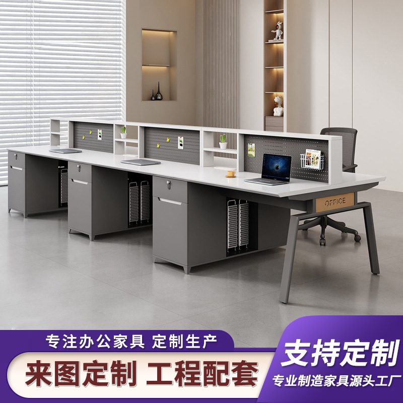 Minimalist Office Desk for Employees, DIY Creative Pegboard Storage Partition Desk, Double Workstation