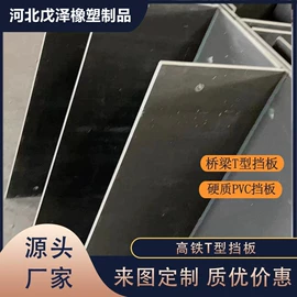 工业橡胶;其他橡塑;其他橡胶密封