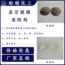 X˳PVDTҺ Ĥ˳Һ Ĥ˳ h