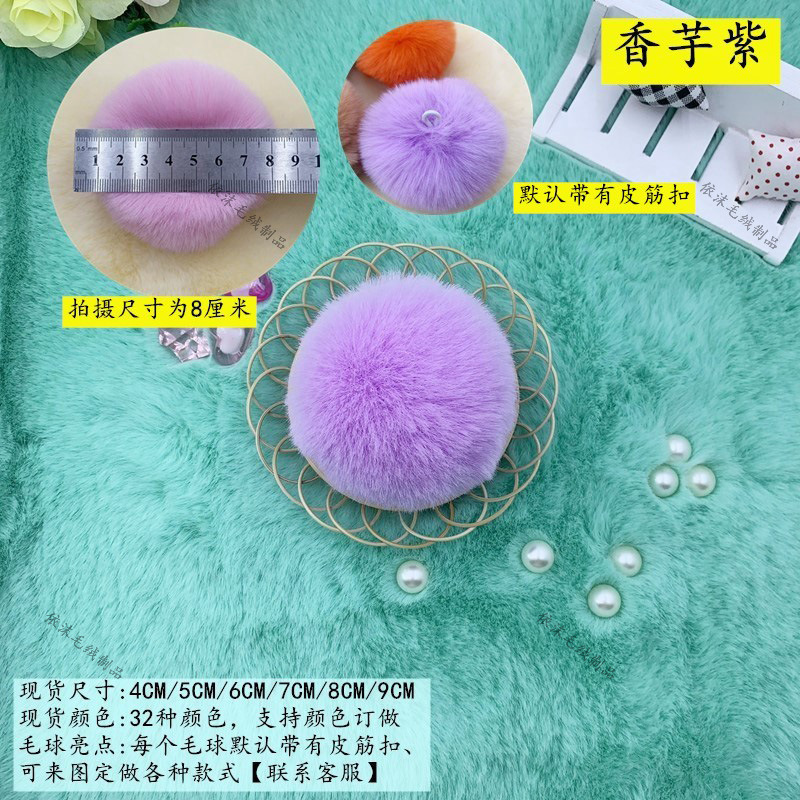 Bolas de peluche hechas a mano DIY coloridas 6 / 7 / 8cm accesorios de bola de peluche decorativa de color