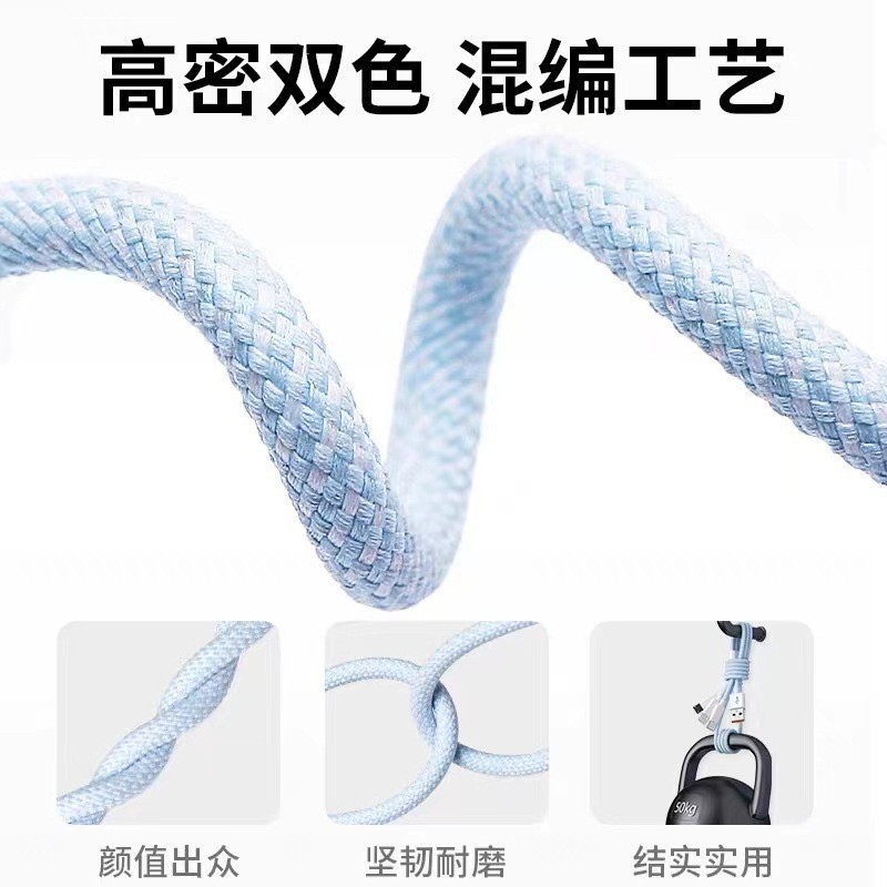 Doble cable de datos trenzado TYPEC66W para Huawei Xiaomi Apple teléfono móvil rápido PD cable de datos de carga rápida