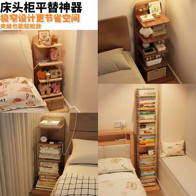 Mesa de cama de madera maciza reemplaza artefacto pequeño dormitorio doméstico cabezal de cama hendidura de almacenamiento ultra estrecho estante de almacenamiento estante