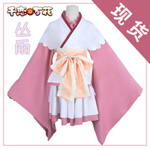 ǧ����cos������ͷ�cosplay��װŮ��װ����Ԫ������Ϸʱװȫ��