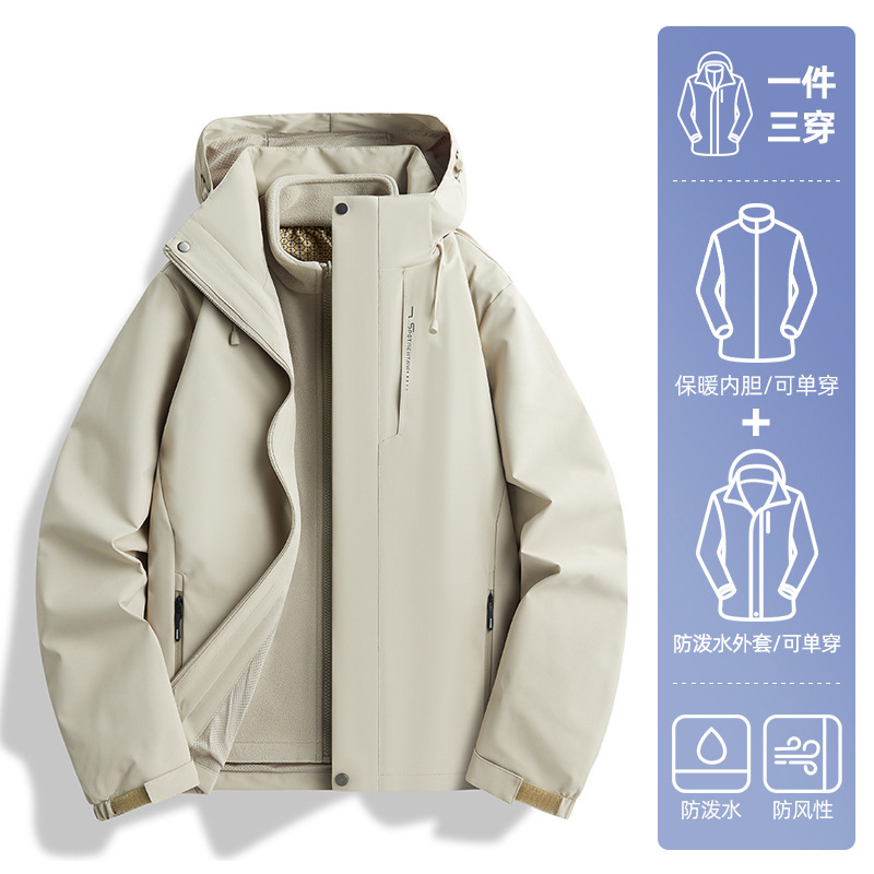 骆陀美式冲锋衣男2025新款户外秋春三合一男士防风夹克登山服外套|undefined