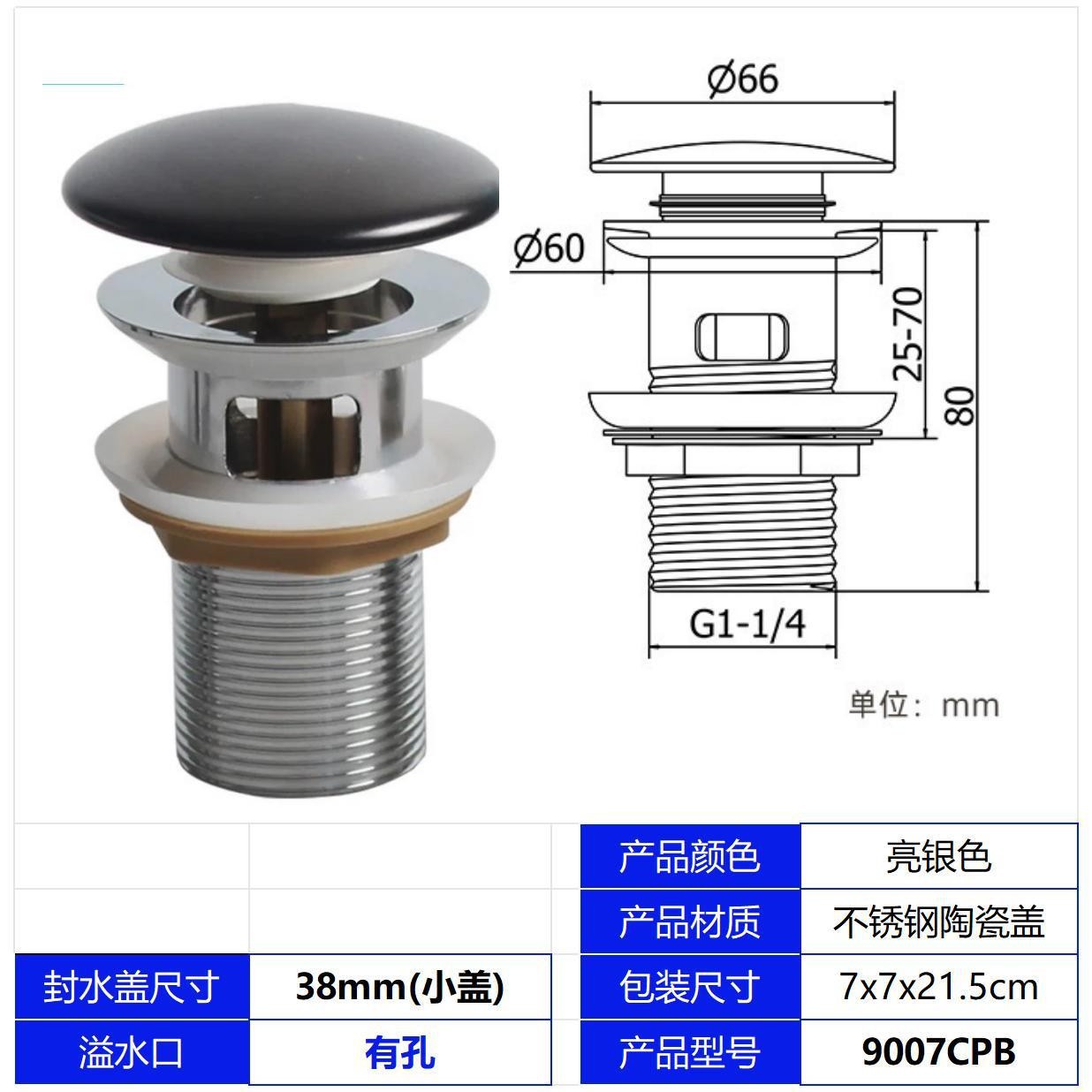 Cubierta de cerámica con agujeros de acero inoxidable galvanizado (negro)_1