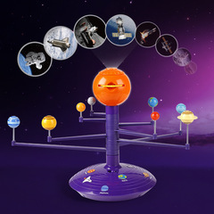 Scientific canned eight planets model of the solar system, scientific experiment toy, planet projector, voice explanation gift