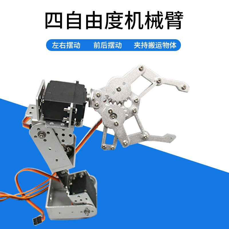 4 степени свободы механическая рука автомобиля механическая рука/кронштейн рулевого механизма роботизированные аксессуары