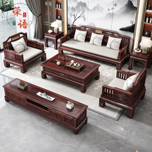 新中式實木沙發123組合烏金木客廳禪意古典紅木沙發冬夏兩用家具