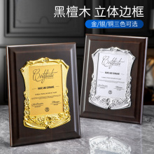 金箔奖牌制作黑檀木授权牌木质荣誉牌匾加盟代理授权经销商奖牌