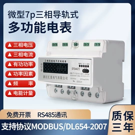 电能仪表;功率测量仪表;水表