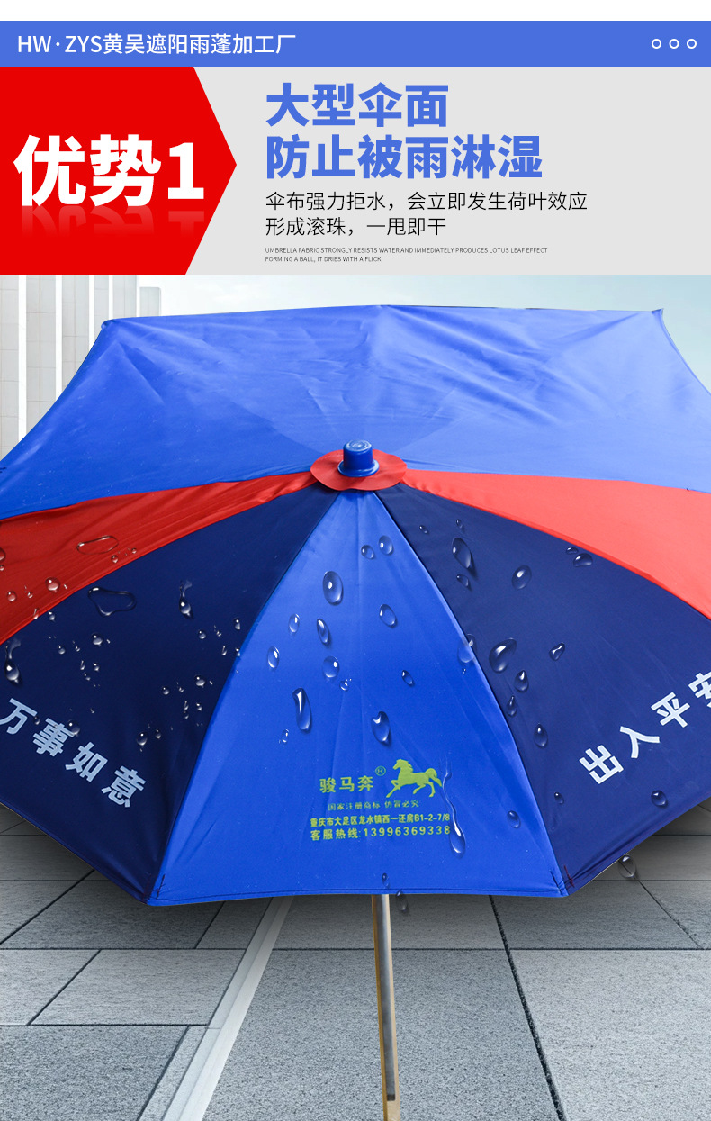 Junmabeng 2.1m Motorcycle Umbrella Canopy, Tricycle and Electric Vehicle Sunshade Umbrella, Sun Protection Umbrella, Durable Umbrella