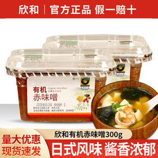 ���]���ͺ�Ȼ�ЙC��ζ��300g�a����Ȼ�l��������ʽζ���u���ú��b
