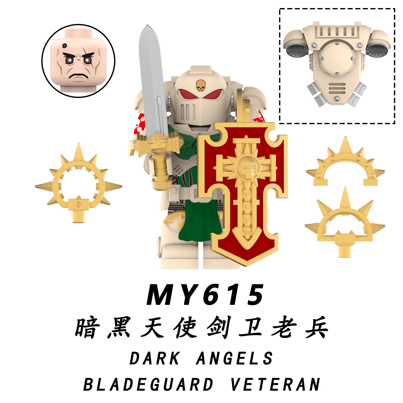 MY615-暗黑天使??老兵