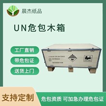 UNľ��Σ�UƷ��Ѭ�����D���I���b�亣�\Σ���䌣�I�O��ľ�䶨��