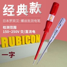 �ձ������ޱ����Ӵ�ʽ��˿�����ʼ��õ繤��������·��⹤��