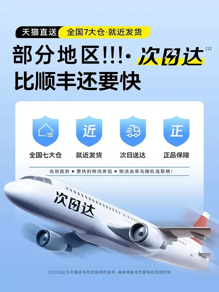 ️[24시간 특급배송, 일부지역 내일배송 + 보너스 + 택배 ]