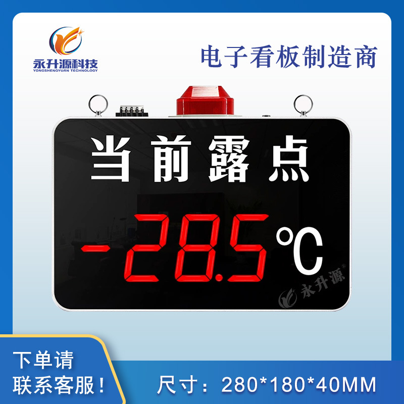 ��ҵ�ڹҵ���ʽ¶���ǵ��ӿ���ѹ����ʾ����ʪ�ȼƱ�����ʾ��