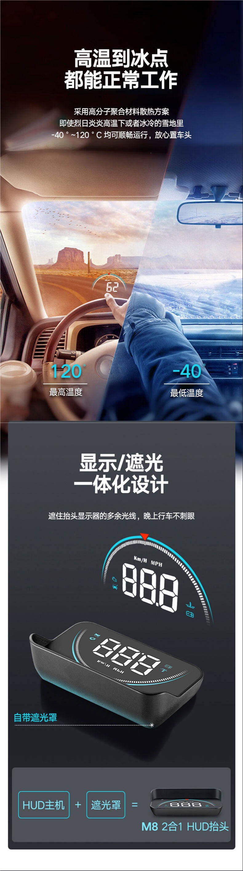 25 Types of Car-Mounted Hud Head-Up Displays, Universal High-Definition Car Speed Head-Up Multifunctional Projectors, Obd Driving