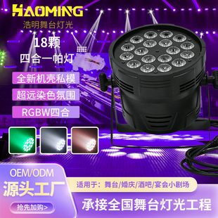 18�w�ĺ�һȫ������ ��c�����ݳ�LED���� ֱ���g�赸��Ⱦɫ��