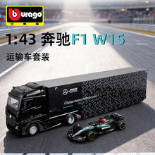 ������1:43���ۻ���F1W15���䳵��װ����Ͻ�ģ��������ģ��