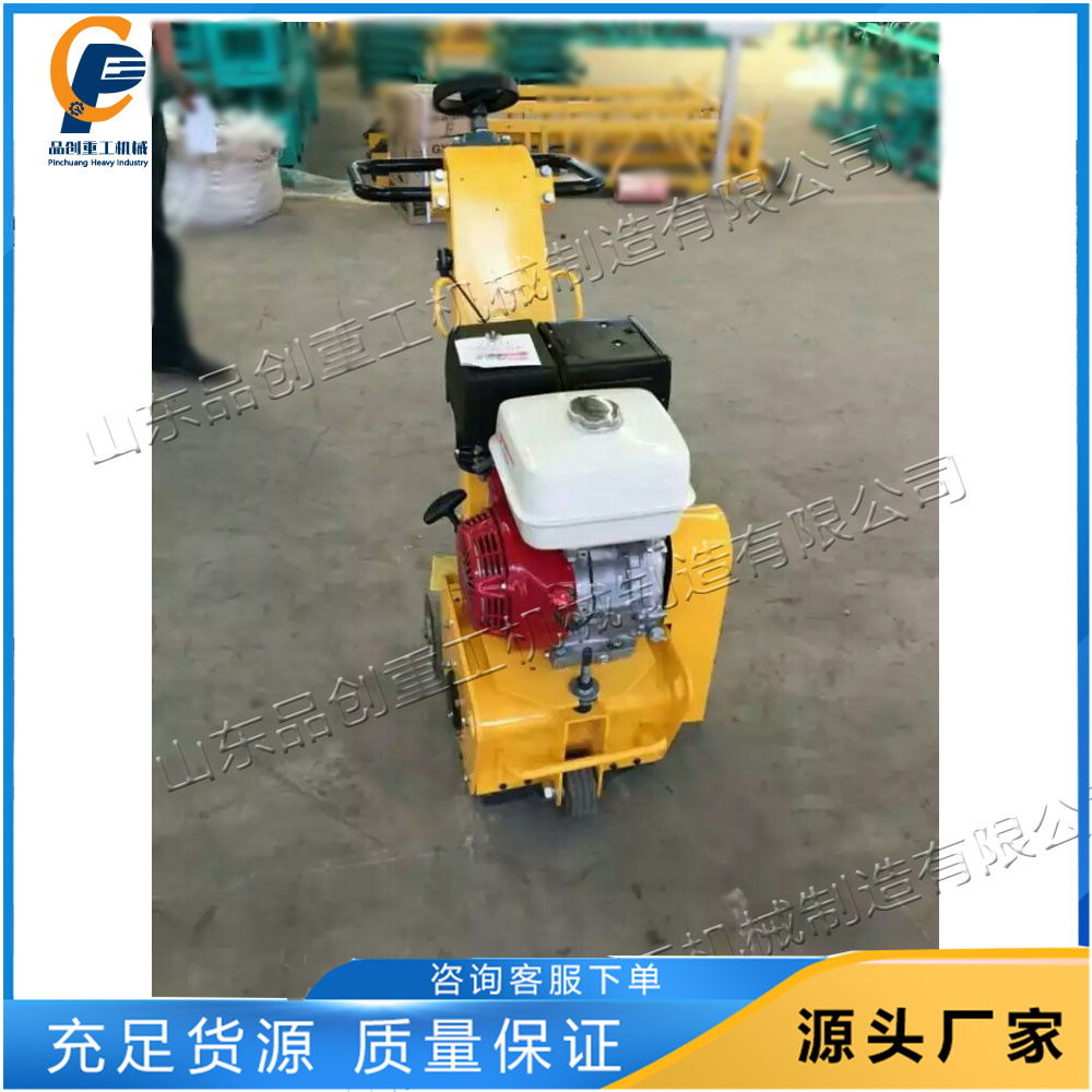 机场道路标线铣刨机 公路交通标线清洗机 桥梁错台涂层油漆打磨机