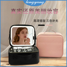 定制LED化妆箱带镜子补妆化妆包化妆品收纳包防水pu皮手提化妆包