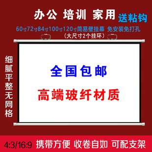 �ք�Ļ100�纆���־�Ļ60/72/84/120���y�젝Ļ���װ��bӰĻ