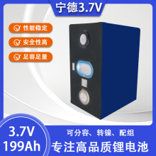 ����3.7v199ahĦ��܇��܇̫��ܹ���l���Ԫ䇃��܄�����늳�о