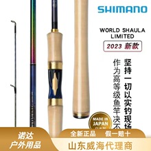 SHIMANO 23ɳ����LTD �ʺ��WORLD SHAULA����/��·�Ǻ���·�Ǹ�
