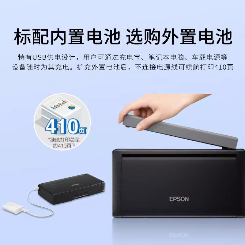 EPSON WF - 110 impresora de inyección de tinta a color A4 recargable mini portátil