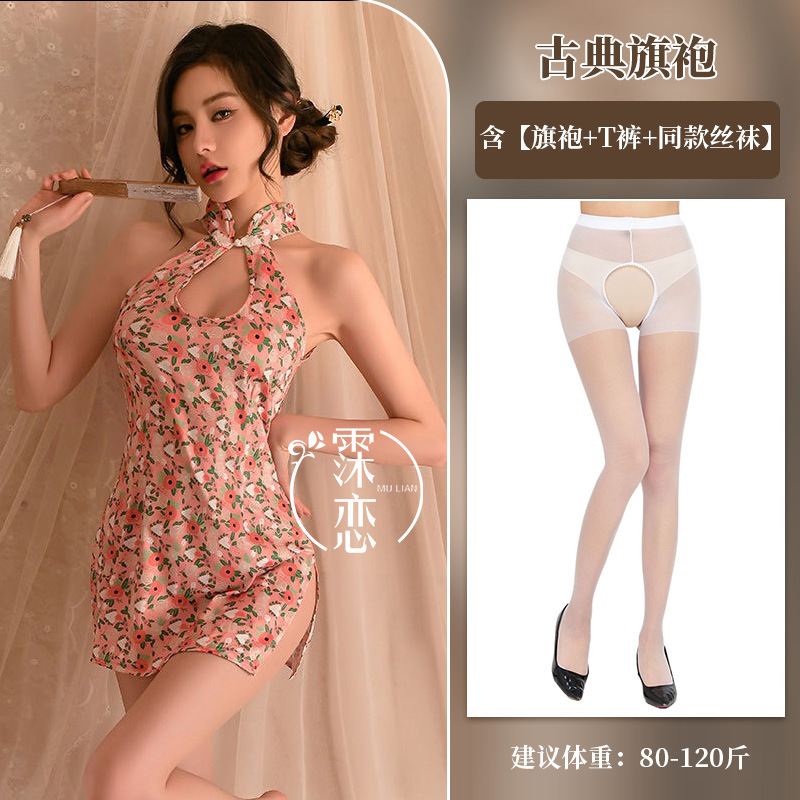분쇄 플라워 패턴 화이트 오픈 크로치 스타킹