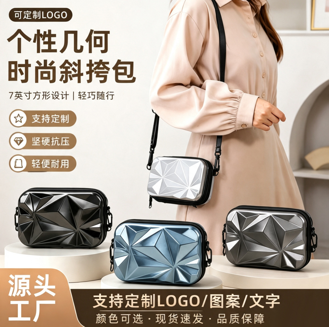 New essential travel clutch bag, hard shell travel crossbody bag, practical women's makeup bag, convenient toiletry storage bag