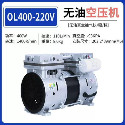 pump, piston-type oil-free pump — Hava kompressorları - ol400-air-compressor