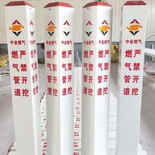 廣東東莞水泥標志樁百米樁里程碑電力電纜標識樁混凝土本地發貨