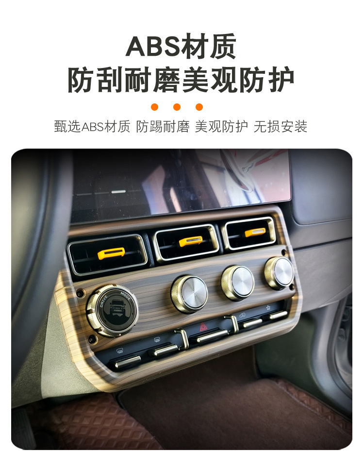 Chery Iacr V23 Complete Set of Interior Panels, Steering Wheel, Armrest Box, Rear Anti-Kick Protection Panel Frame