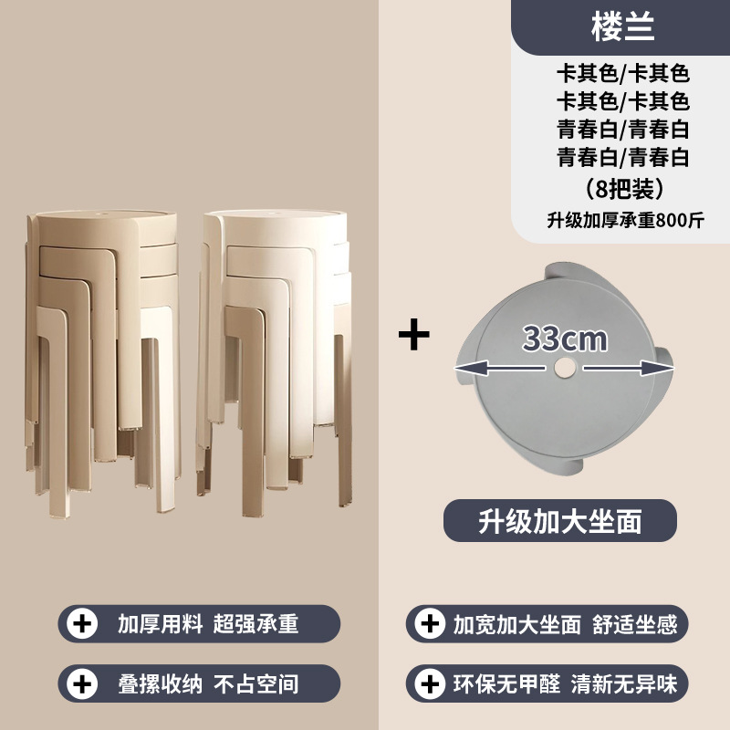 [확장된 좌석면] 두꺼워지고 미끄럼 방지 - 8개 - 누란