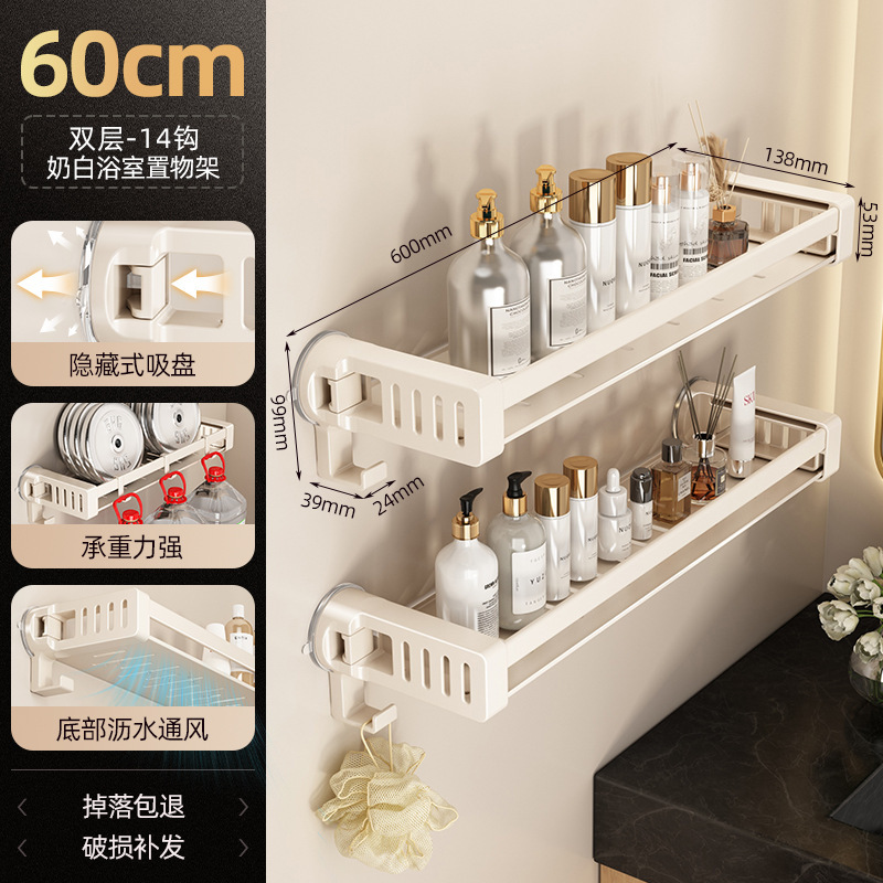 吸盤収納ラック浴室トイレ収納バスケットパンチフリートイレ手洗いシンク壁掛け壁収納ラック|undefined