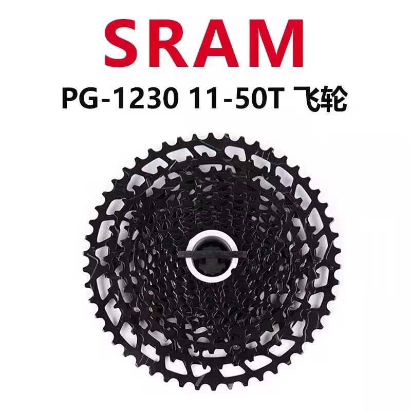 SRAM Speed Connect NX EAGLE MTB Transmisión 12 Velocidad DUB con disco de dientes BOOST