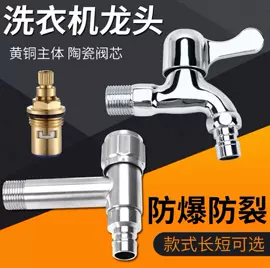 手持花洒;花洒淋浴配件;水嘴