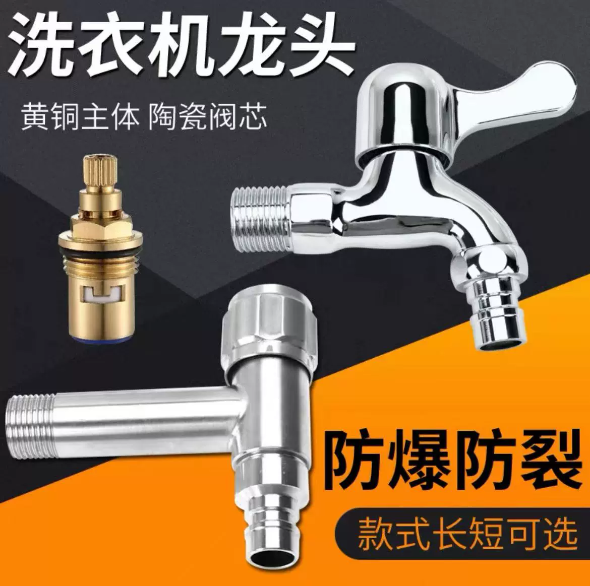 4分锌合金洗衣机龙头 单冷快开水嘴面盆拖把池水龙头供应